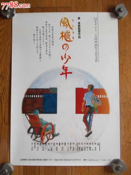 ブカレスト国立音楽大学学历学位认证